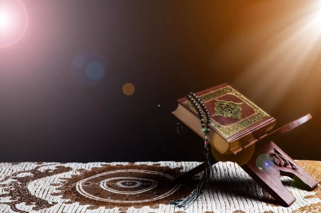 Maqdis quran